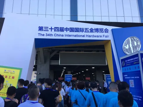 展会现场 1