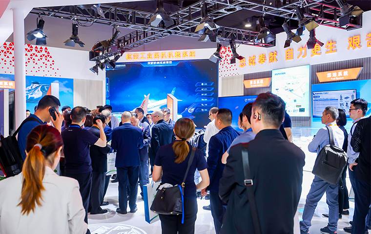 Shanghai International Commercial Space Conference and Exhibition