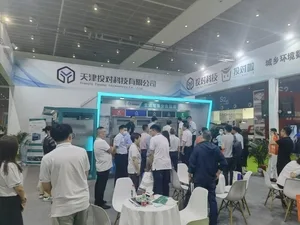 展会现场 1