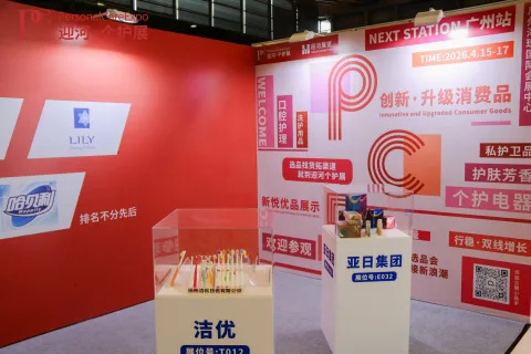 展会现场 6