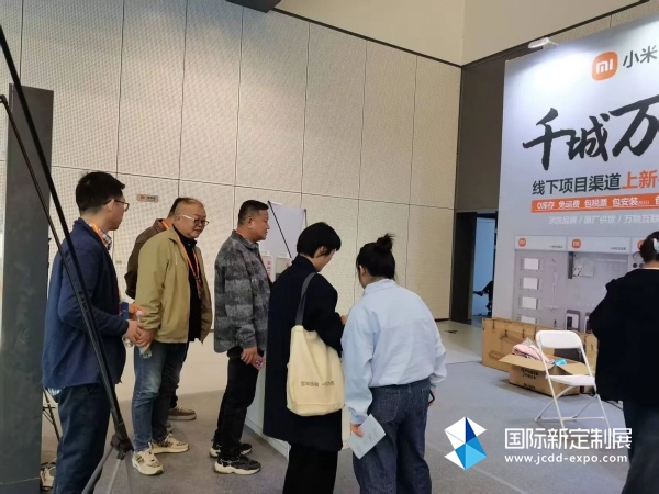 展会现场 7