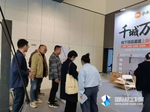 展会现场 7