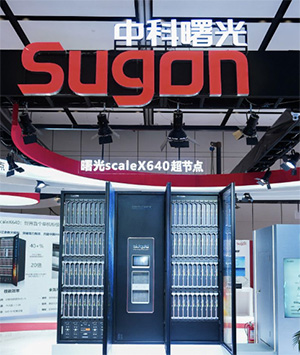 Shanghai International SuperPod Industry Chain Exhibition