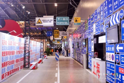 展会现场 5
