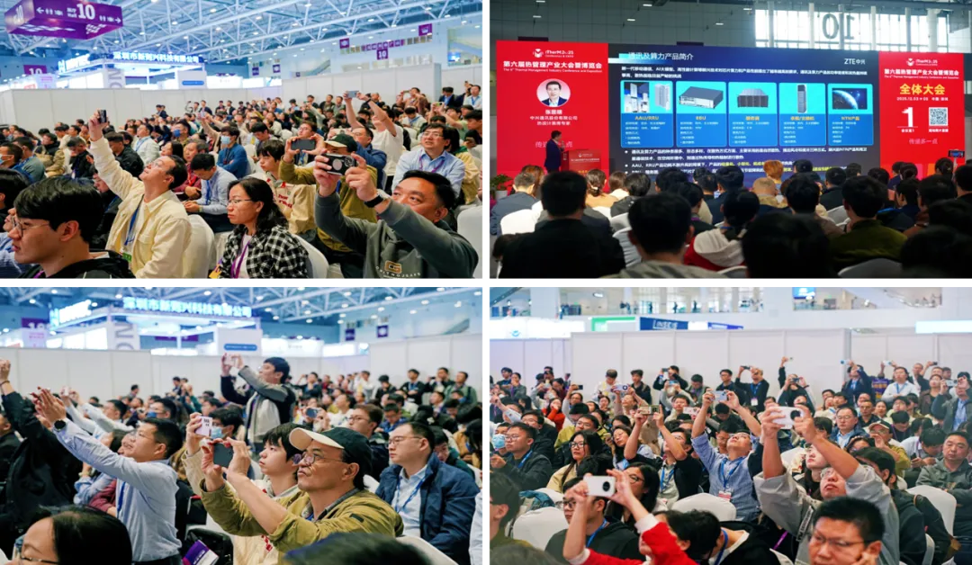 The Thermal Management Industry Conference and Exposition 图片 4