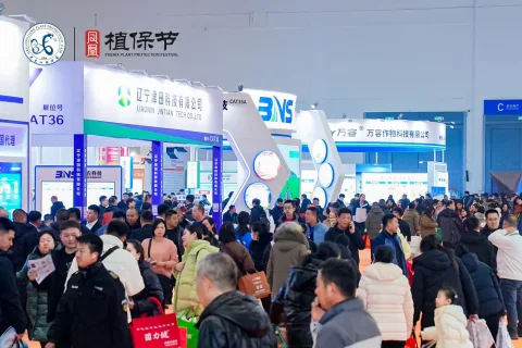 展会现场 2