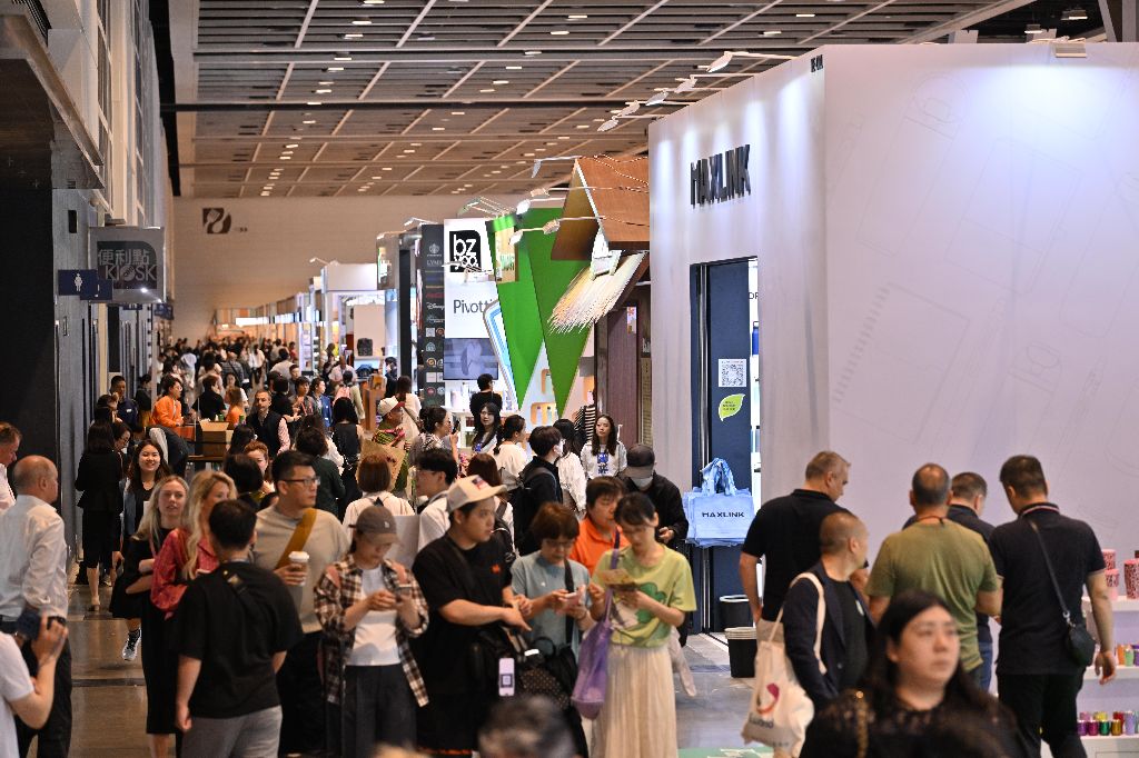 HKTDC Hong Kong Gifts & Premium Fair