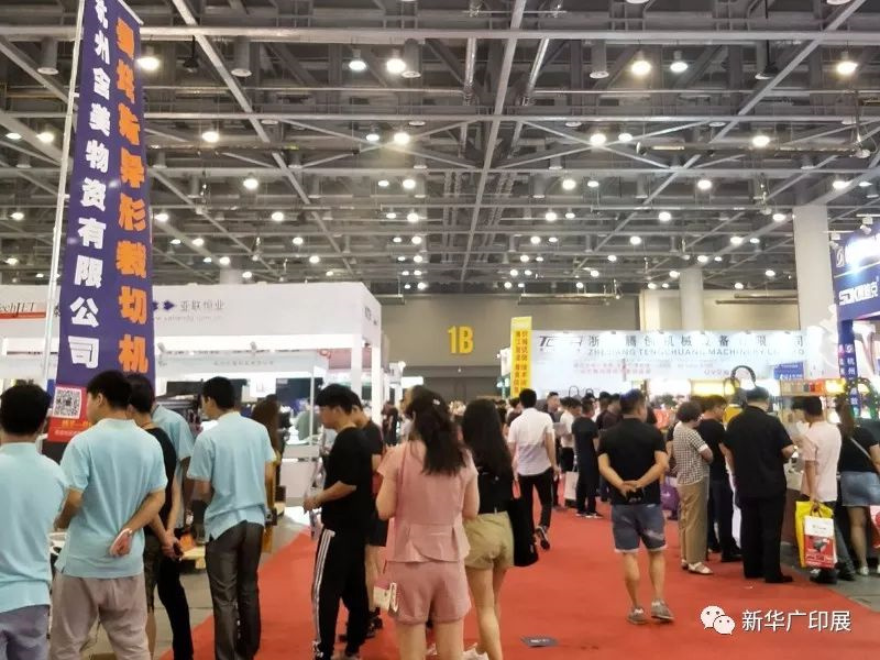 ASPL Zhejiang Advertising and Printing Culture Industry Expo