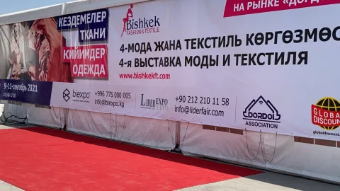 Onsite image 6