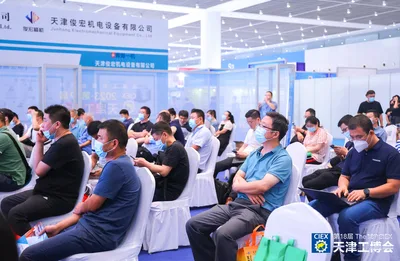 展会现场 9