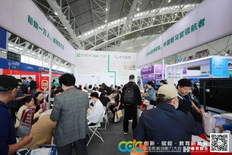 展会现场 8
