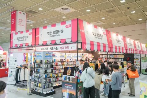 展会现场 8