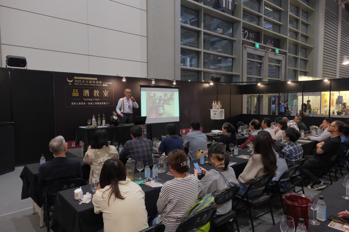 Taipei Int'l Wine & Spirits Festival