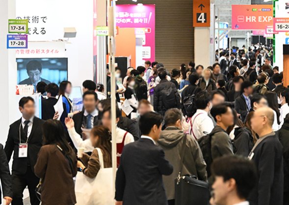General Affairs Service EXPO