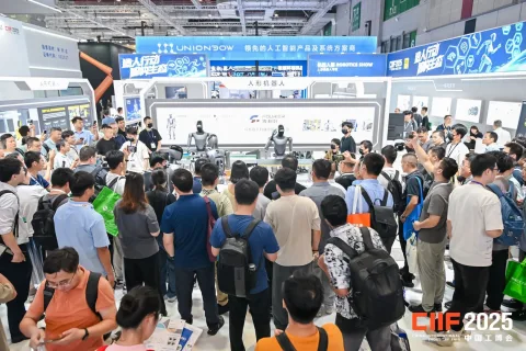 展会现场 2