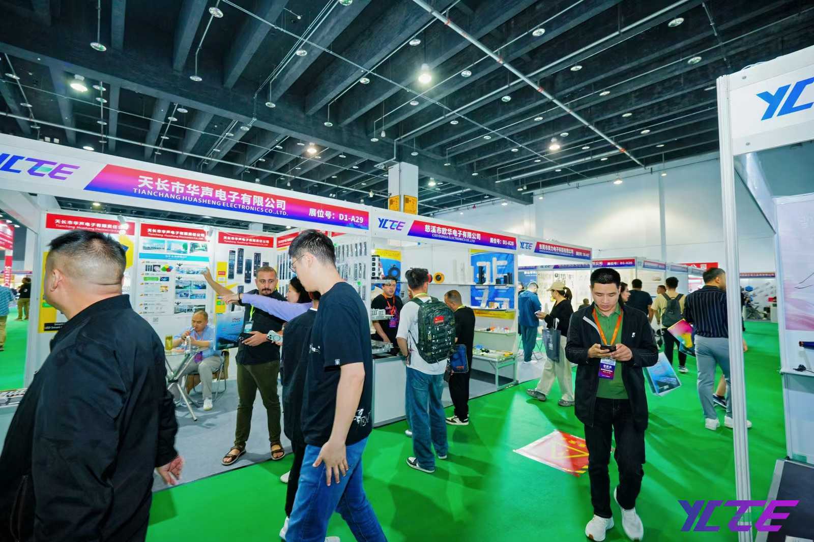 YCEE - The Yiwu Consumer Electronics & Electrical Appliances Expo