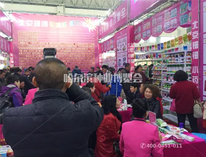 展会现场 7
