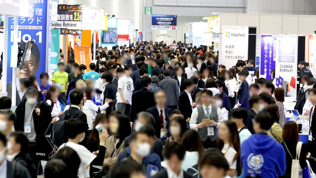 Software Development & Engineering Support Expo
