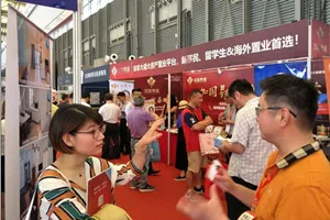 展会现场 5