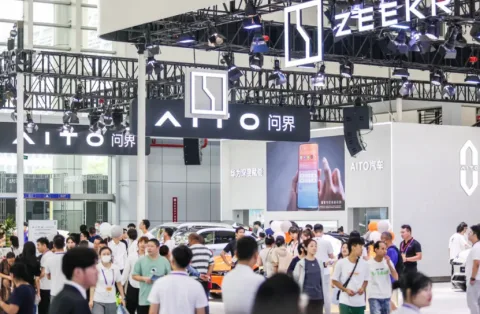 展会现场 1