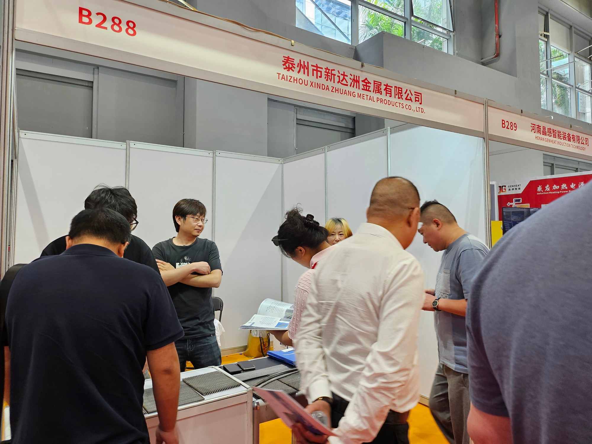 China(Guangzhou) Int'l Metal & Metallurgy Exhibition