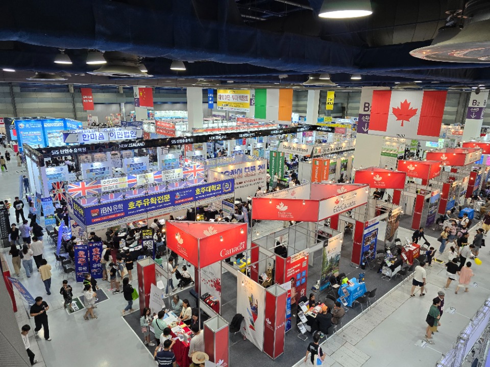 The International Education & Career Fair in Korea