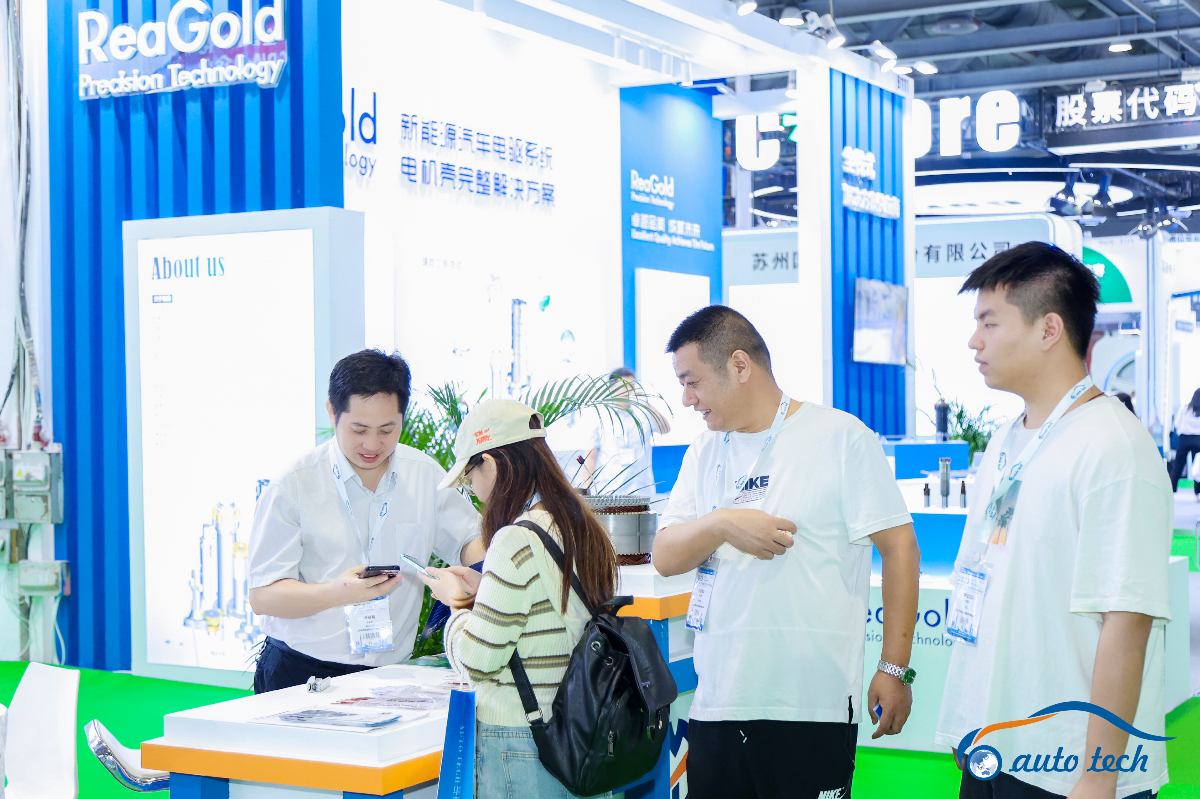 展会现场 6