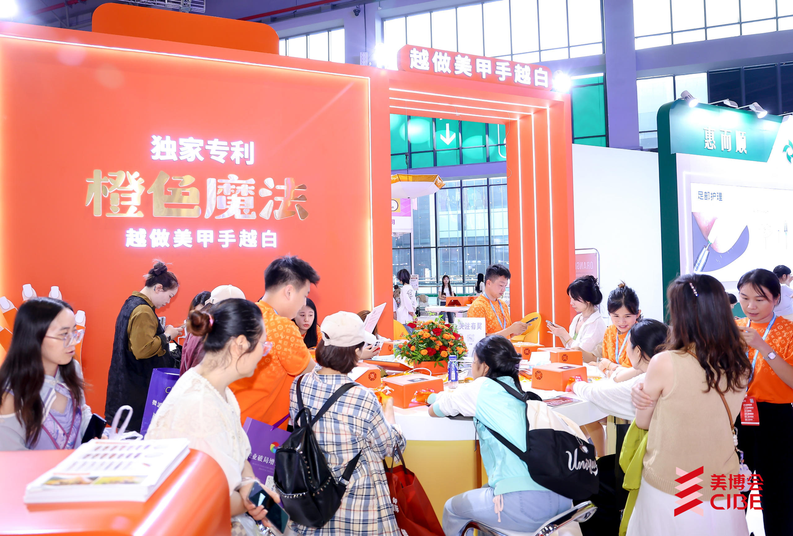 HANGZHOU Beauty Expo
