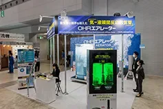 展会现场 9