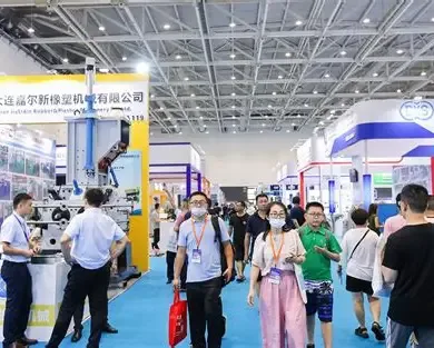 展会现场 2