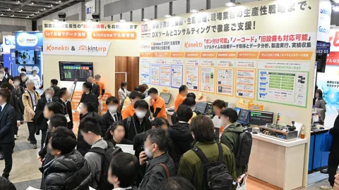 Onsite image 7
