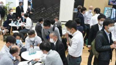 展会现场 1