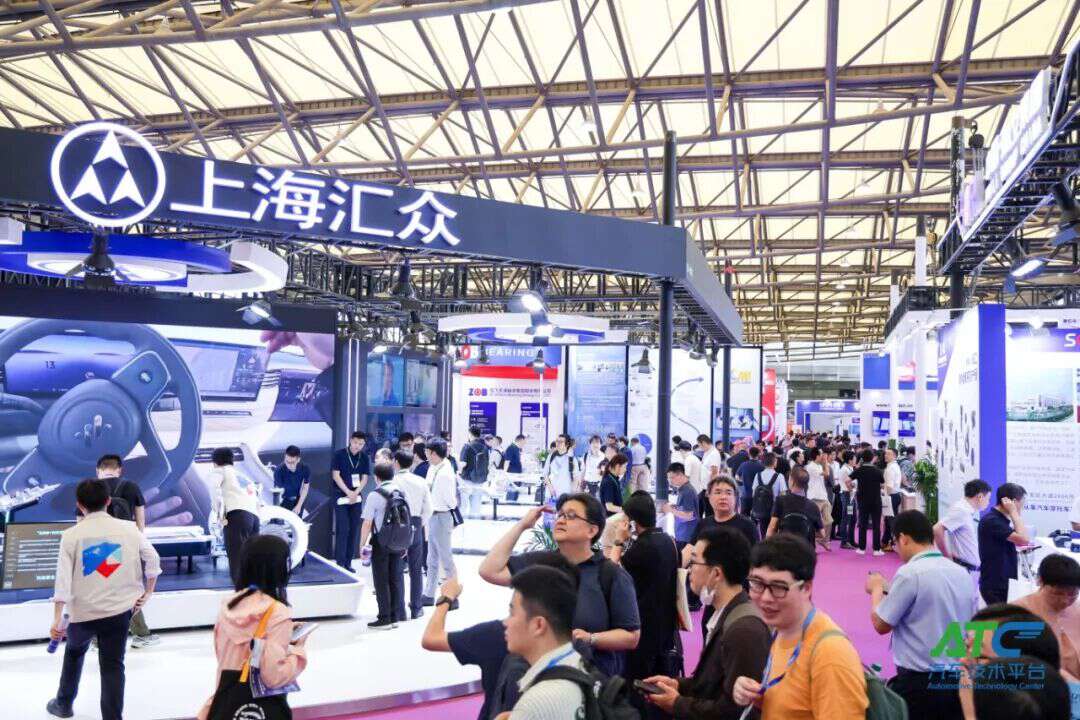 Shanghai International Automotive Chassis System Technology Exhibition