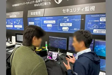 展会现场 9