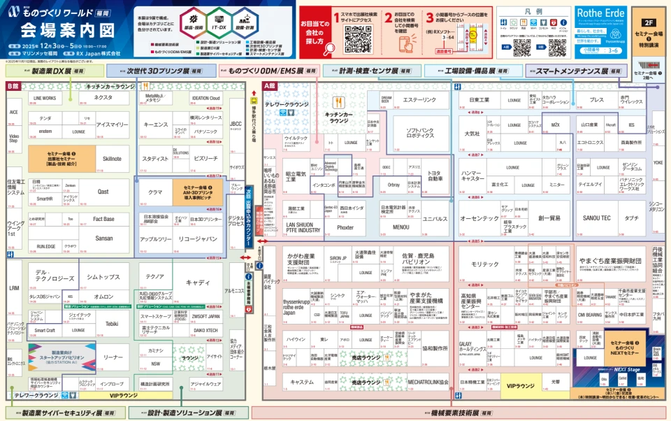 查看展位图 1