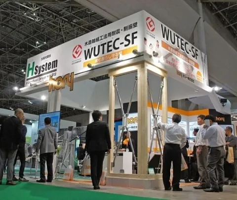 展会现场 2