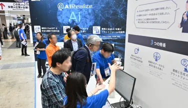 展会现场 5