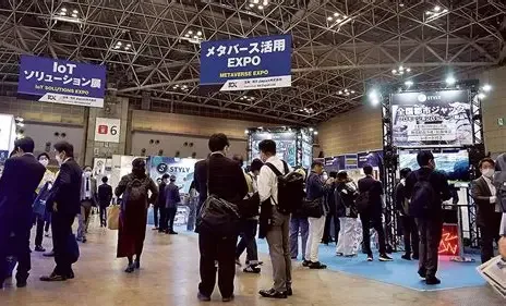 展会现场 4