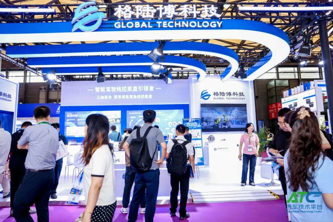 Shanghai International Automotive Chassis System Technology Exhibition 图片 2