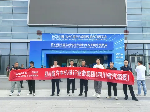 展会现场 3