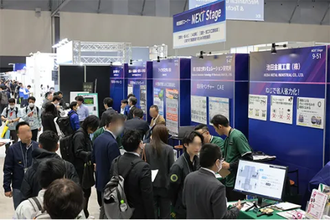 展会现场 12