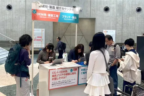 展会现场 5