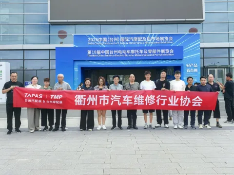 展会现场 4