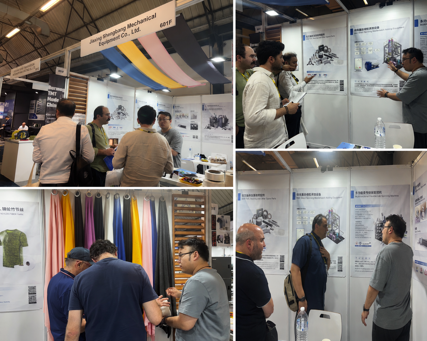 ITM International Textile Machinery Exhibition 图片 3
