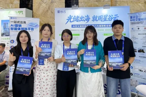 展会现场 6