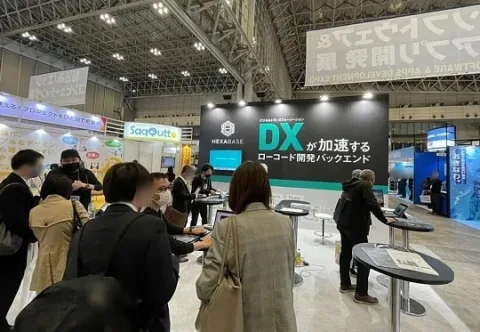 展会现场 7