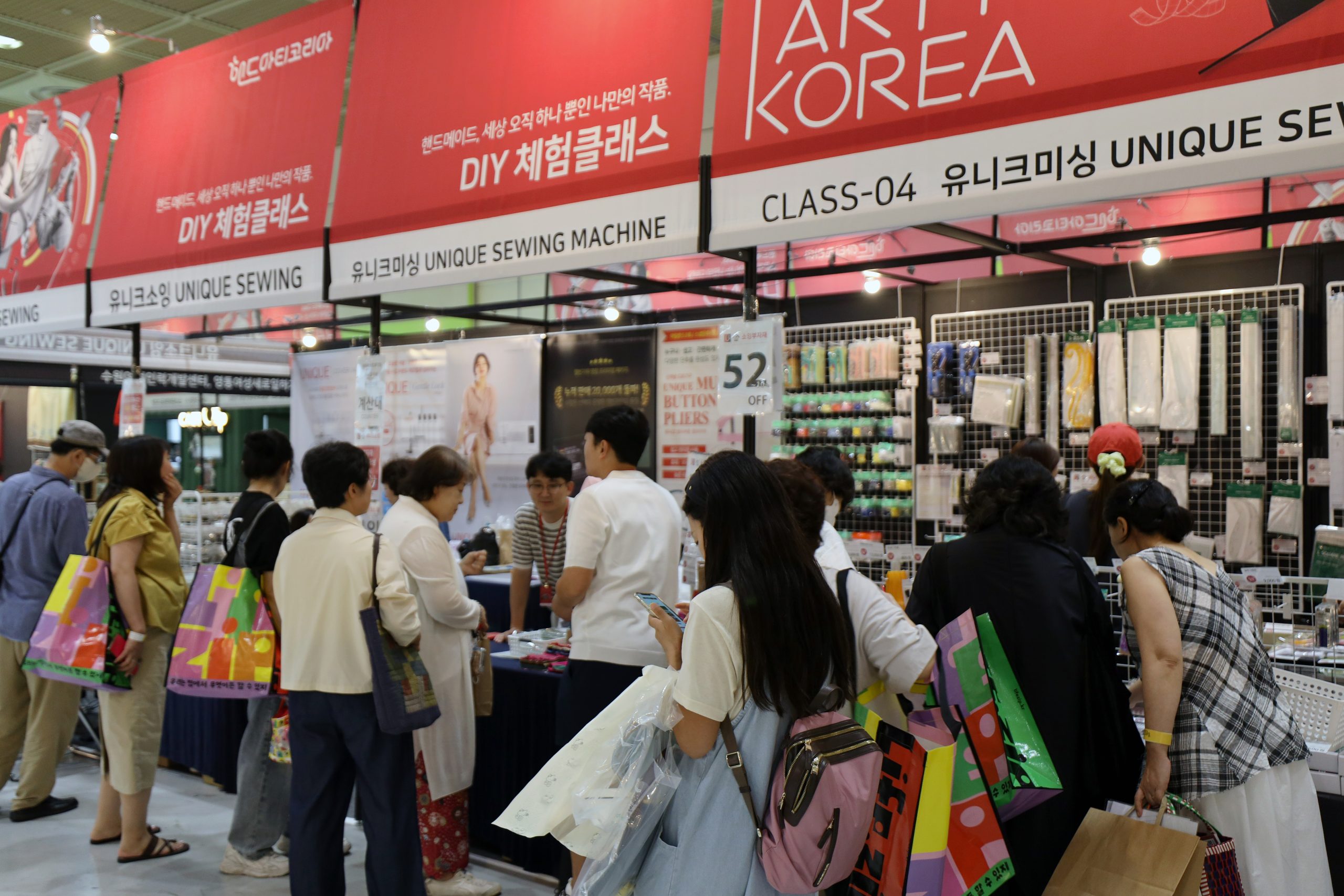 HANDARTY KOREA