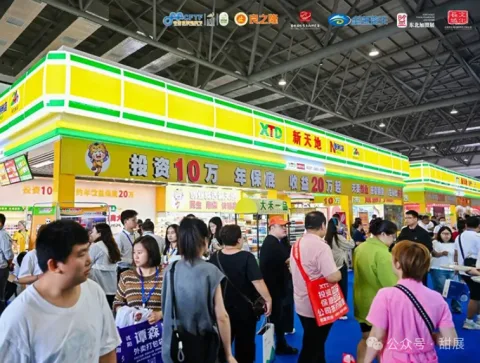 展会现场 1
