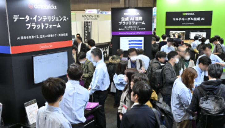 NexTech Week TOKYO Autumn