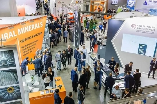 International Mining and Machinery Exhibition (IMME) 图片 5